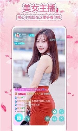 心悦直播旧版下载安装