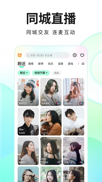 9i视频软件下载安装免费app下载