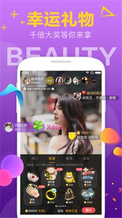 桃子视频在线观看免费最新手机版下载