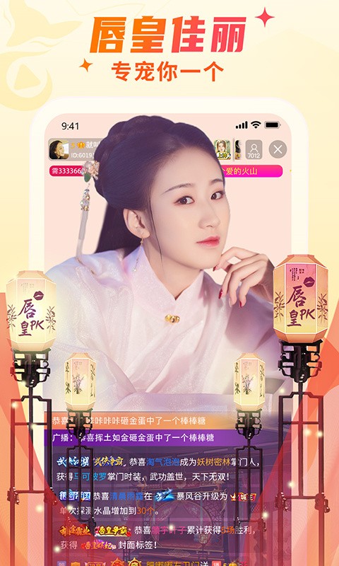 男生女生一起修修修app在线下载在线