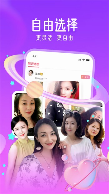 机对机的免费视频30分钟软件版