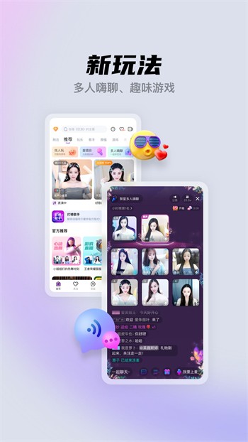 你懂的app懂你下载
