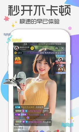 歪歪动漫登录界面入口下载