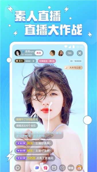 星空无限传媒(入口一区)app安卓版最新版下载