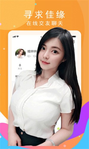 懂色帝软件免费下载下载