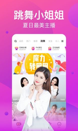 xvdevios中文版软件免费下载下载