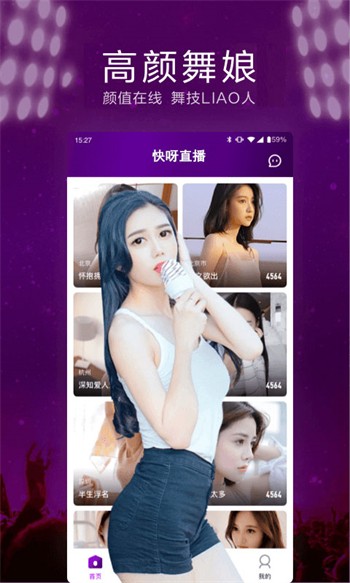 fpie2水果派下载下载