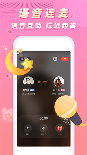 榴莲视频播放器免费下载