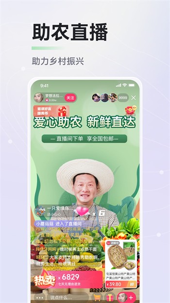草莓丝瓜香蕉绿巨人app下载网站