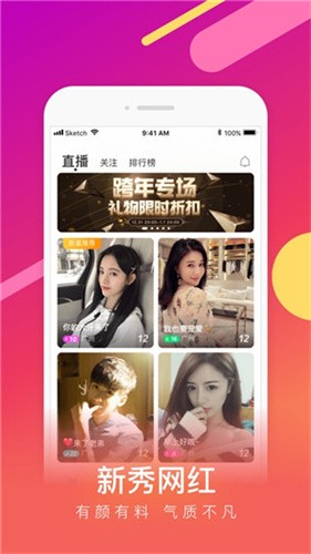 小优视频免登陆优享版下载