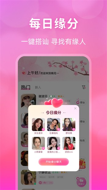 欧美无人区码卡二三卡四卡最新版下载