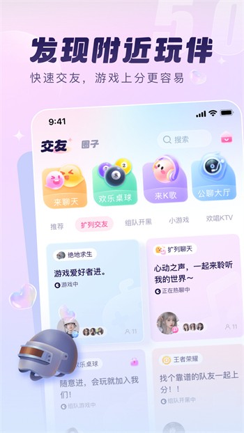 芭乐视app下载