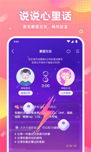 最近最新MV在线观看免费完整版下载