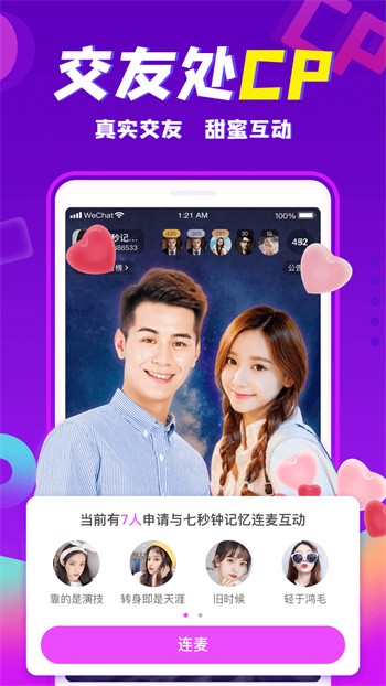 橙子短剧永久会员版本下载