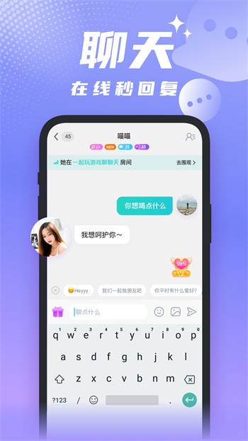 盘她s直播2023版下载