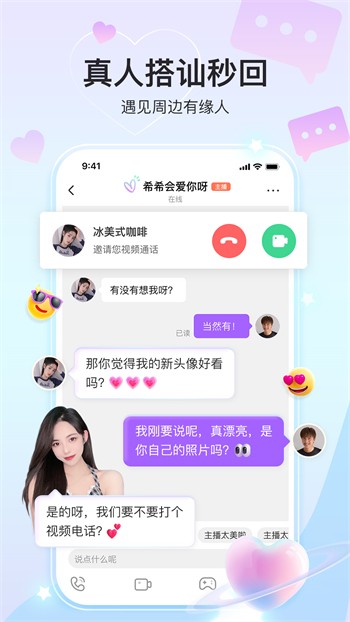 香蕉榴莲秋葵绿巨人ios下载