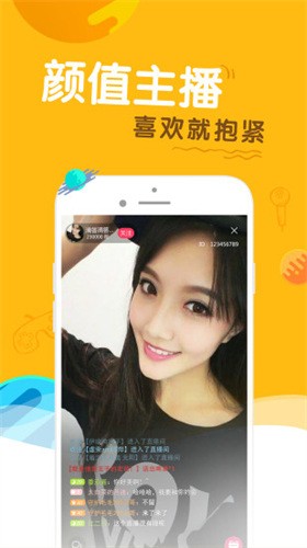 大地资源网8手机版下载地址