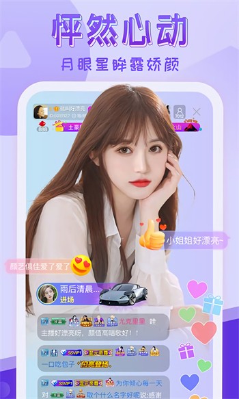 桃子视频在线观看免费优享版下载