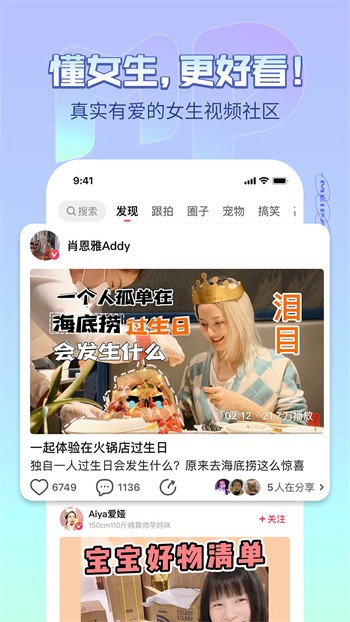 九一短视频安装包下载入口下载中文版