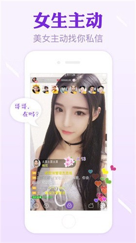 幸福宝APP进入网页在线观看下载