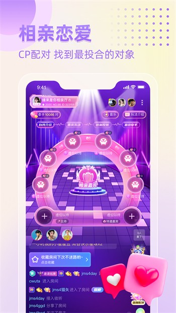 荔枝视频男人最喜欢版app