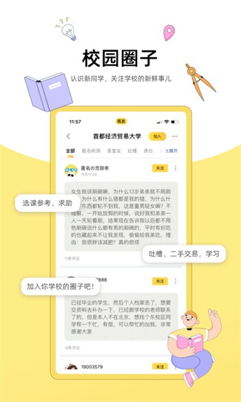 91草莓视频手机版免费下载最新版下载