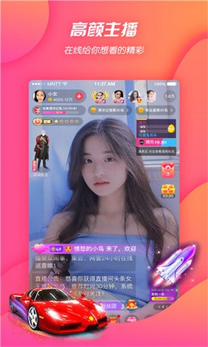 绿巨人芭乐app下载网站进入下载