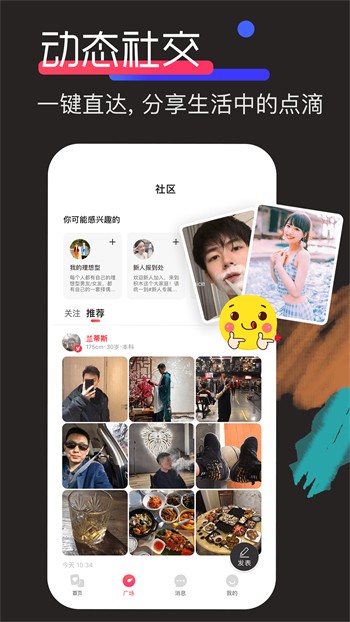 黄金网站APP大全免费最新版下载
