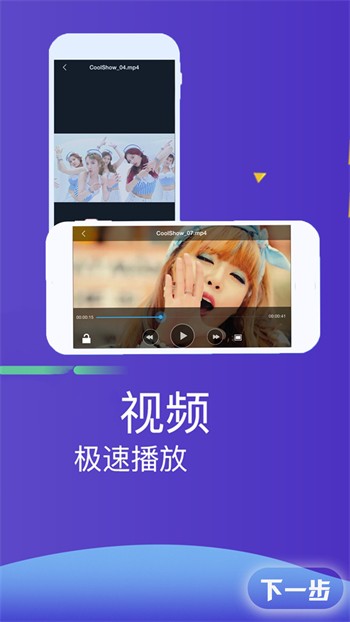 小蝌蚪旧版播放器在线下载下载