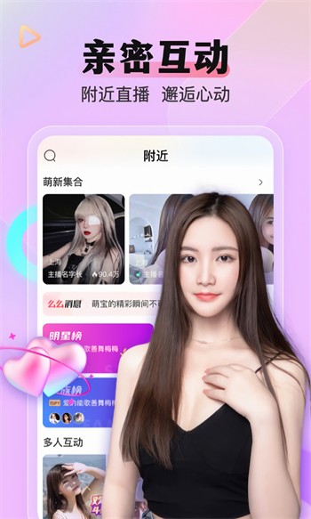 抖抈探探app入口免费ios下载下载
