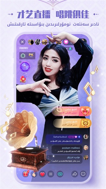 抖抈探探app入口免费ios下载下载