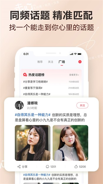 丝瓜秋葵草莓绿巨人大全交友下载APP