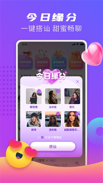 红颜直播在线下载官网版