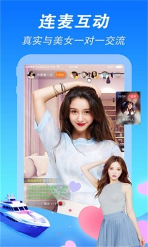 色狐直播软件在线下载最新版