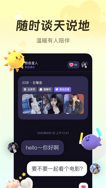 芭乐视频草莓视频丝瓜视频幸福宝无限看下载