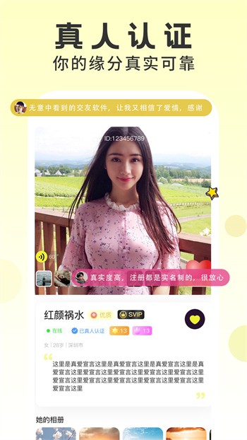 富二代短视频无限看版下载