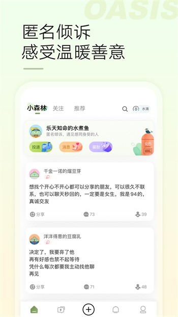 春水福利绿巨人黑科技app下载