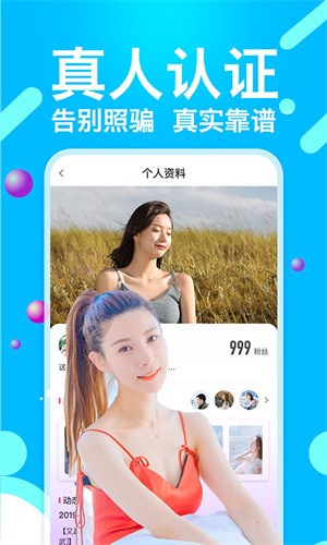 青苹果乐园影视软件在线下载在线观看视频网站
