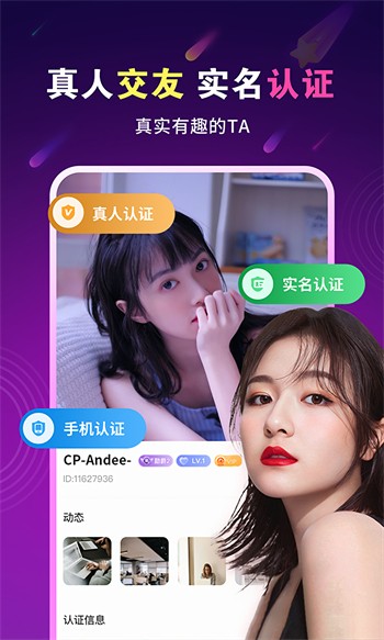 红颜视频破解版最新版