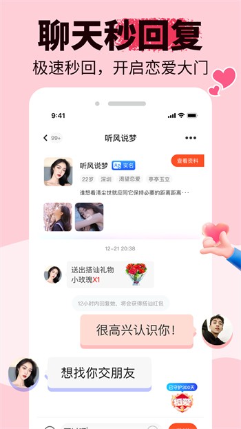 蜜疯直播视频app下载