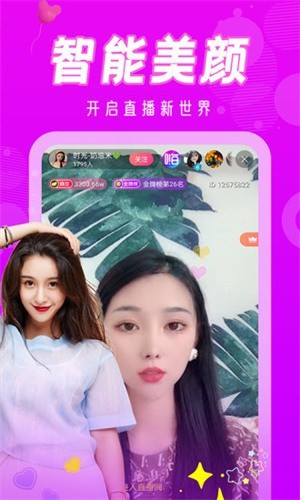 妖精影院安装包在线下载下载