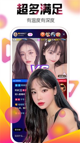 老马影院免费下载下载