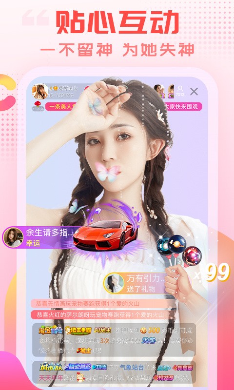 东京热直播播放器最新版app下载