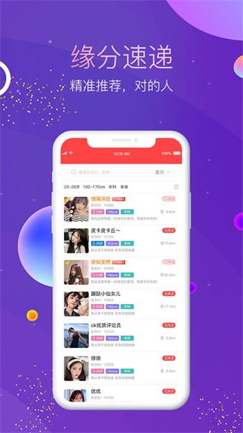 blued01片免费看视频下载