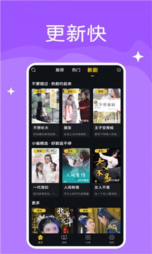青苹果乐园影视软件在线下载在线观看视频网站