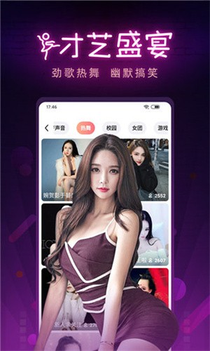 jj视频免费看下载
