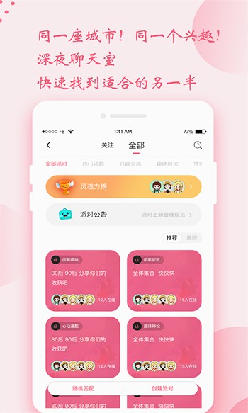 香蕉视频app软件免费下载下载视频
