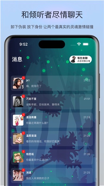 富二代短视频无限看版下载