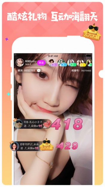 老a影视app下载地址下载