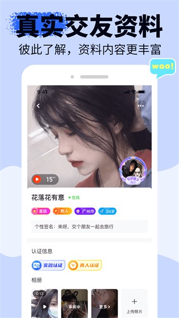 8848影院软件下载安装漫画入口